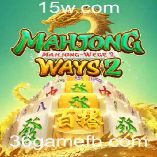 Explorando MahjongWays2: Um Mergulho no Mundo do 36game